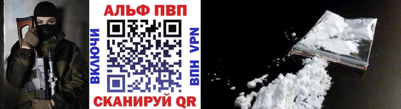 Как найти наркотики Горячеводский Бутират  Гашиш  МАРИХУАНА  Alpha-PVP 