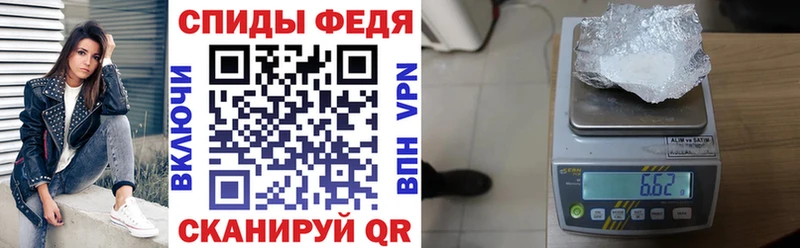 Amphetamine VHQ  хочу   Горячеводский 