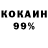 КЕТАМИН VHQ Dauren Akhnedjanov