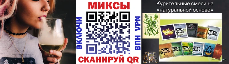 купить наркотики сайты Горячеводский Бутират GHB