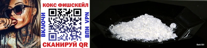 блэк спрут ССЫЛКА  наркошоп  Горячеводский  КОКАИН 99% 