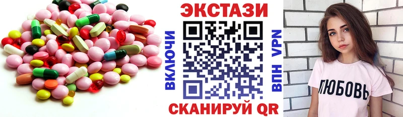 ЭКСТАЗИ VHQ  Горячеводский 