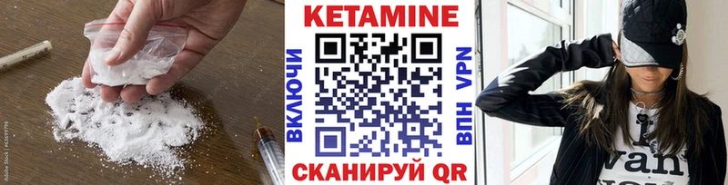 наркошоп  Горячеводский  Кетамин VHQ 