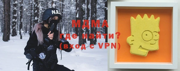альфа пвп Балабаново