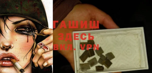 альфа пвп VHQ Баксан