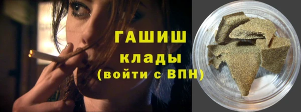 ПСИЛОЦИБИНОВЫЕ ГРИБЫ Балахна
