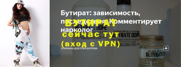 альфа пвп VHQ Баксан