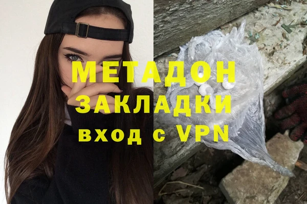 ПСИЛОЦИБИНОВЫЕ ГРИБЫ Балахна