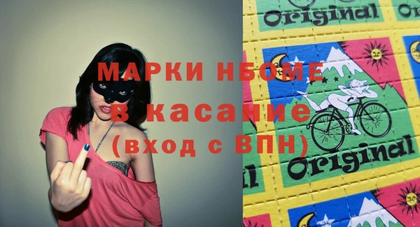 альфа пвп Балабаново