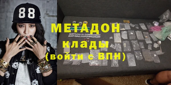 альфа пвп Балабаново