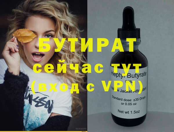 альфа пвп VHQ Баксан
