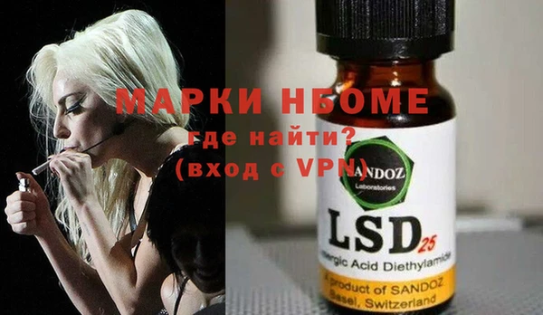ПСИЛОЦИБИНОВЫЕ ГРИБЫ Балахна
