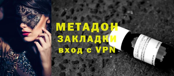 ПСИЛОЦИБИНОВЫЕ ГРИБЫ Балахна
