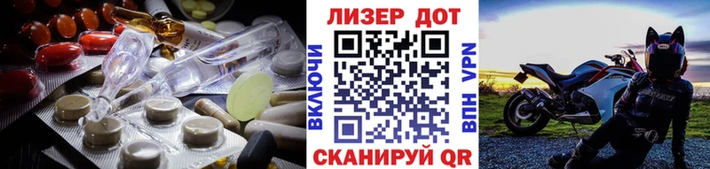 Лсд 25 экстази ecstasy  Горячеводский 