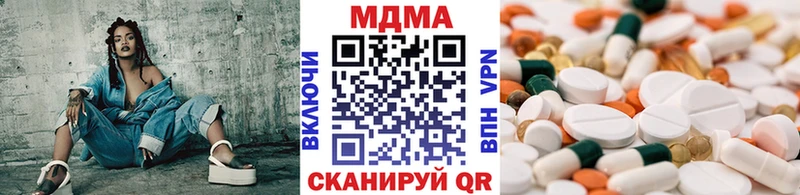 МДМА молли где купить наркотик Горячеводский