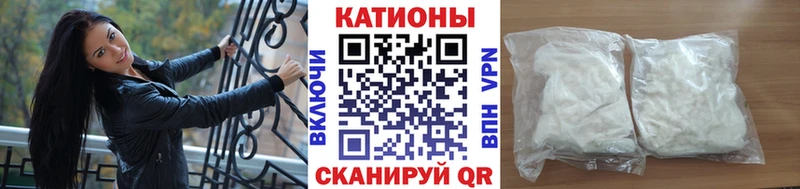 МЕГА   Горячеводский  Мефедрон кристаллы 