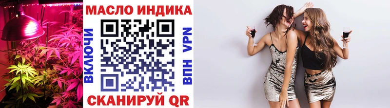 Дистиллят ТГК Wax  Горячеводский 
